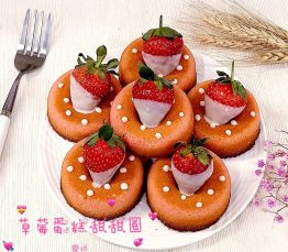 草莓甜甜圈cake
